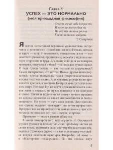 Курдюмов Н.И. Современный сад для тех, у кого нет времени