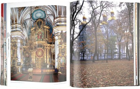 Альбедиль М.Ф. Санкт Петербург (на французском языке)