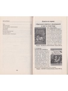 Виноград, малина, смородина, крыжовник и другие ягоды
