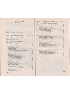Курдюмов Н.И. Мой сад. Максимальный урожай легко и просто