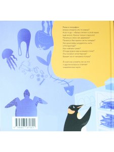География: физика, биология, экономика
