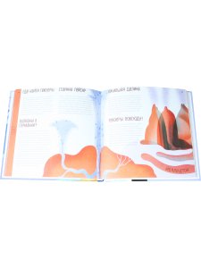 География: физика, биология, экономика