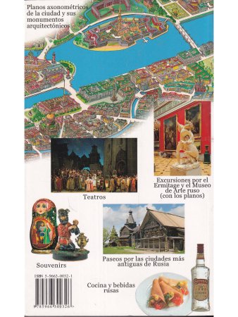 Т. Лобанова San Petersburgo: Guia