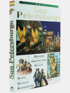 Т. Лобанова San Petersburgo: Guia