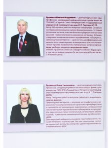 Фтизиопульмонология