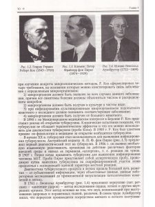 Фтизиопульмонология
