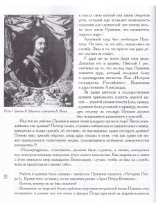 Игорь Смольников Дни поздней осени