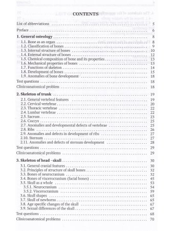 Anatomy of Bone System: The manual for medical students / Анатомия костной системы