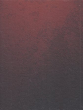 Казинян А. Полигон «Азербайджан» Кн. 1 : Нация.