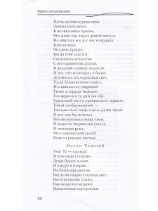 Драмы - Мистерии