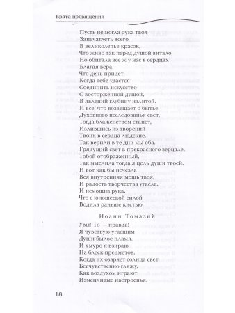 Драмы - Мистерии