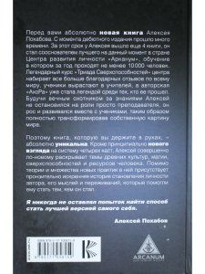 Четыре касты. 2.0