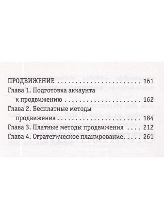 Поп-арт маркетинг: Insta-грамотность и контент-стратегия