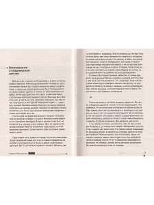 СМОГУ. Победить рак