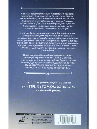 Новости со всех концов света