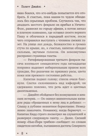 Новости со всех концов света