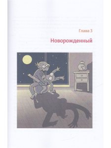 Двести вопросов о кормлении грудью