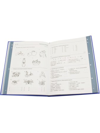 Китайский язык. НSK2. Учебное пособие.