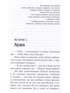 Лабиринт Агелены