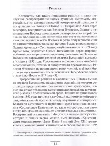 Сияние Халсиона