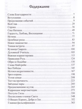 Кузнецов Александр Здравствуй, Богочеловек!
