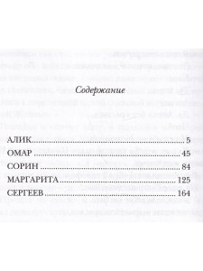 ЖеЗеЭл