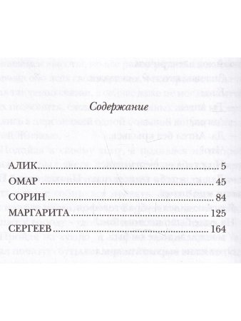 ЖеЗеЭл