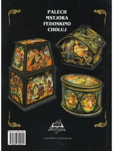 Альбедиль М.Ф. Альбом  «Русская лаковая миниатюра» (на итальянском языке)