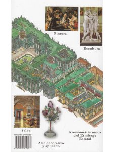 Добровольский В.И. Путеводит Эрмитаж испан.яз. ISBN 978-5-9778-0058-7