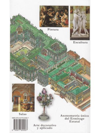 Добровольский В.И. Путеводит Эрмитаж испан.яз. ISBN 978-5-9778-0058-7