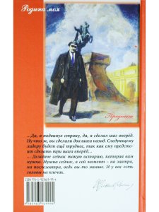 Сиянов Н. Мемуары. Мои воспоминания о России