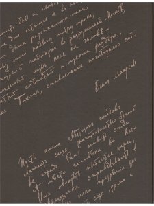 Мандельштамовская энциклопедия в 2 т. Т.1.