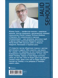 Сеули Жалид И плывут куда-то корабли из Танжера