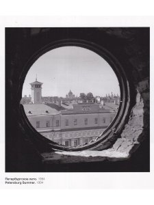 Владимир Антощенков Кое-что о Петербурге / Something about Petersburg