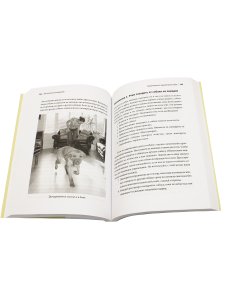 Мэттинсон П. Абсолютное послушание. Как научить щенка или взрослую собаку всегда возвращаться по ком