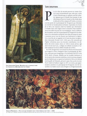 Альбедиль М.Ф. Альбом «Санкт- Петербург» фран. язык