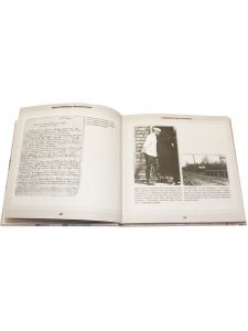 Богданова С., Макарова Ю. Герои Собибора. Фотолетопись.