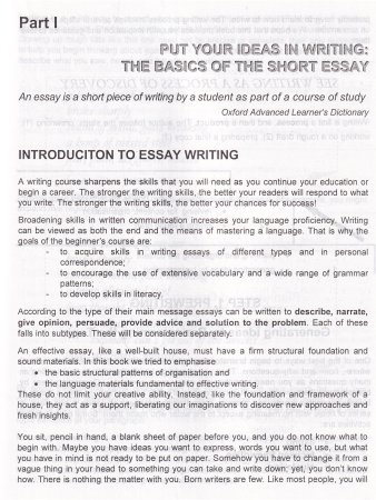 Бендецкая М.Е. Практика письменной английской речи = Practice of Written English. Пособие для студен