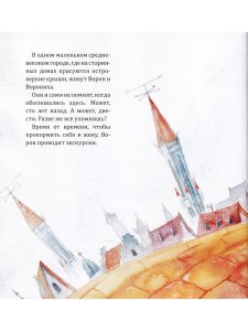 Ватьян А. Флюгер