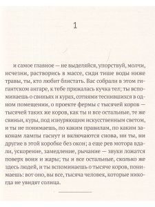 Там гораздо лучше