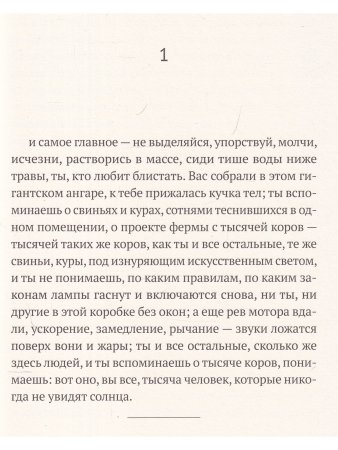 Там гораздо лучше