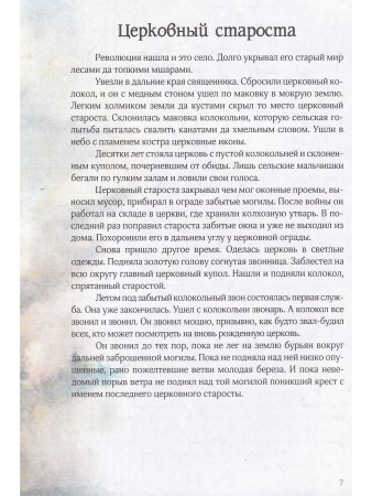 Свет и тьма пером и кистью