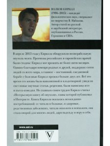Несерьезная книга об опухоли