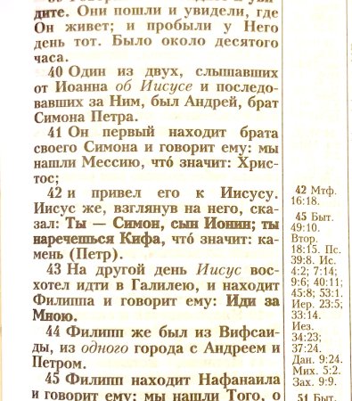 055zti код 24055-7 цветная печать "Розы" переплет из искусственной кожи на молнии с индексами, форма