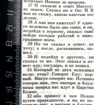 Библия 055 код 24055-39 слово "Библия", переплет из искусственной кожи, цвет розовый, средний формат