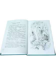 Оля-ля из шестого отряда