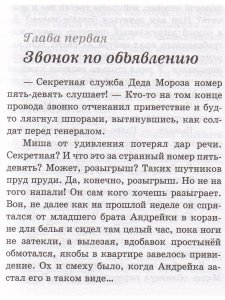 Конверт с желанием