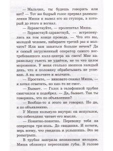 Конверт с желанием