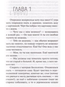 Звезда   Е. Шолохова