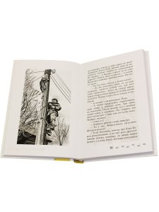 Крюкова Т. Т. Крюкова Ловушка для героя